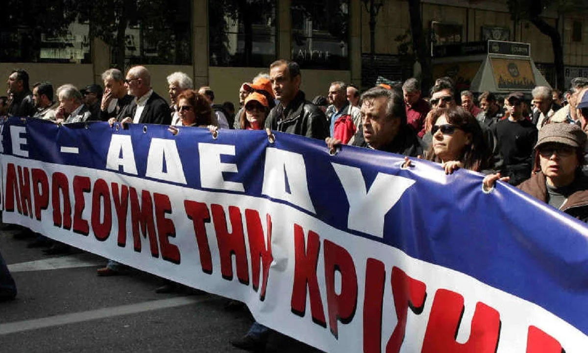 Η ΑΔΕΔΥ ανακοίνωσε στάσεις εργασίας για την Τρίτη