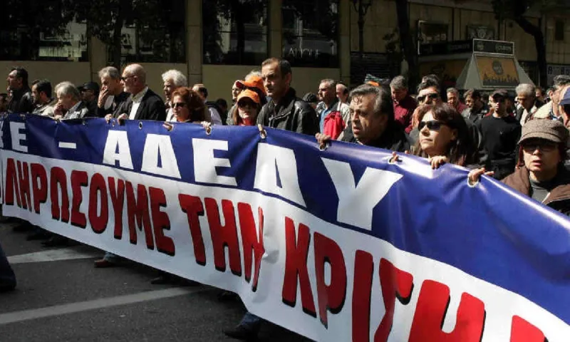 Η ΑΔΕΔΥ ανακοίνωσε στάσεις εργασίας για την Τρίτη