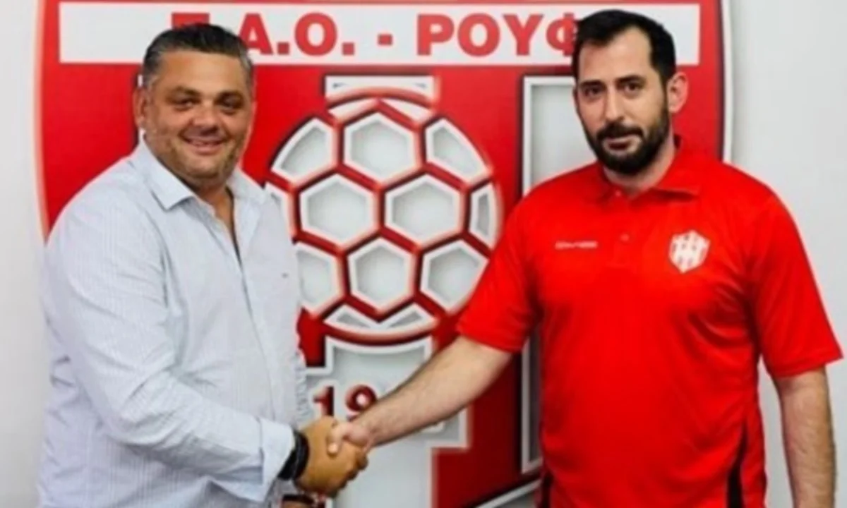 ΠΑΟ Ρουφ - Λαγκαδινός: Η άνοδος οφείλεται στην υποδειγματική λειτουργία