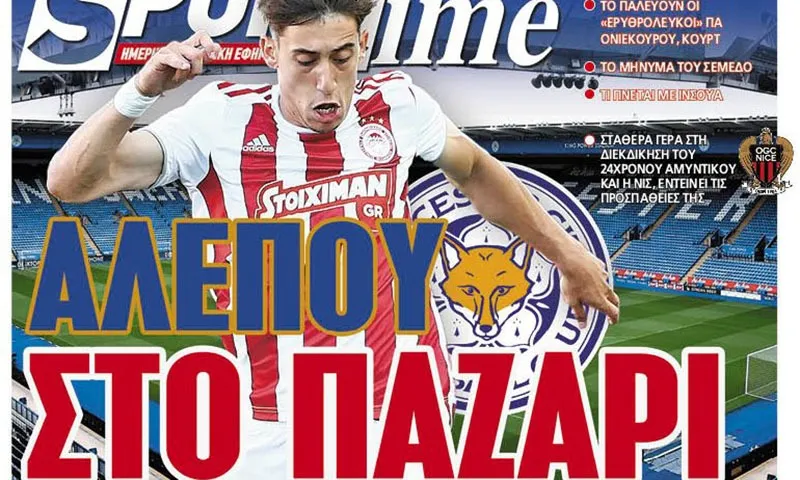 Διαβάστε σήμερα στο Sportime: «Αλεπού στο παζάρι»