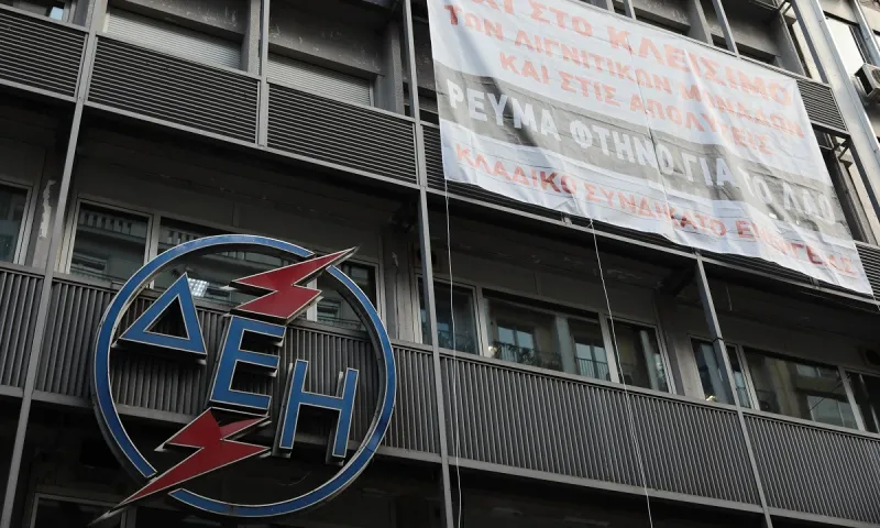 ΔΕΗ: Απογευματινό ωράριο σε τρία καταστήματα