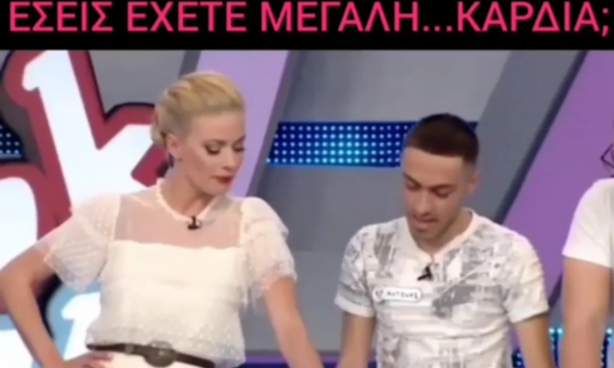 Κ.Α.Φ.Τ.Ε.Σ.: Η ομάδα που... τρέλανε τη Ζέτα Μακρυπούλια (vid)