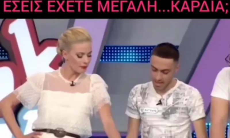 Κ.Α.Φ.Τ.Ε.Σ.: Η ομάδα που... τρέλανε τη Ζέτα Μακρυπούλια (vid)