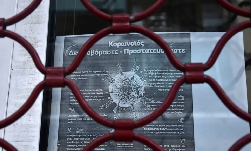 Οι επιχειρήσεις που παραμένουν κλειστές από 15 έως και 28 Ιουνίου