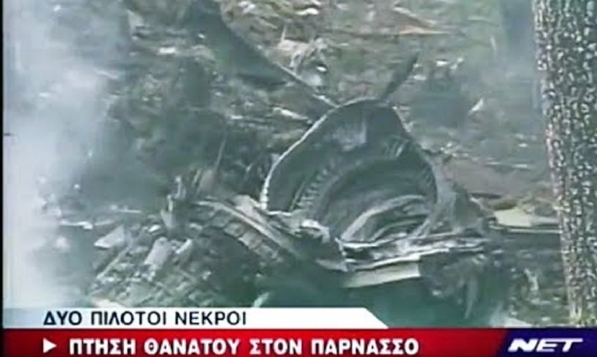 15 Ιουνίου 2004: Η Πολεμική Αεροπορία θρηνεί
