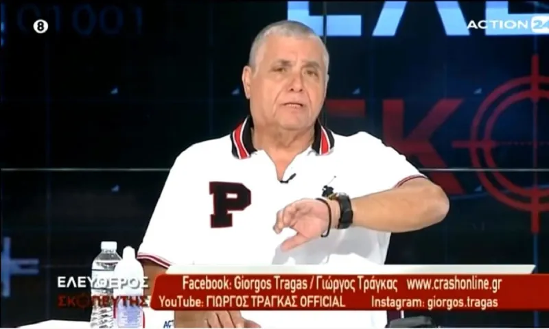 Τράγκας: «Ο Μητσοτάκης κατέστρεψε την εθνική οικονομία μαζί με Μ.Γκέιτς, Πεκίνο και ΠΟΥ»