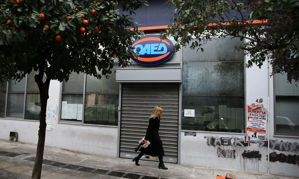 ΟΑΕΔ: Έκτακτη επιδότηση - Αυτοί μένουν εκτός