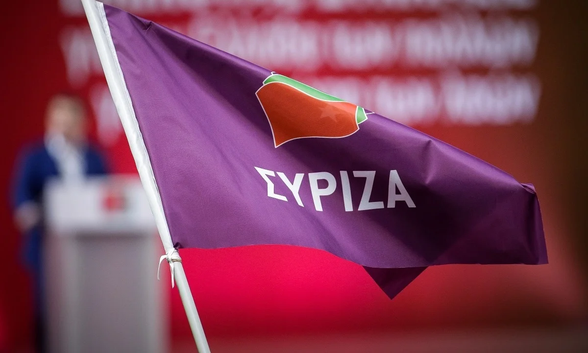 ΣΥΡΙΖΑ: Άλλαξε όνομα!