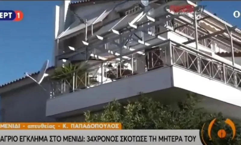 Άγριο έγκλημα στο Μενίδι: Για μια παρατήρηση για τη μουσική! (vid)