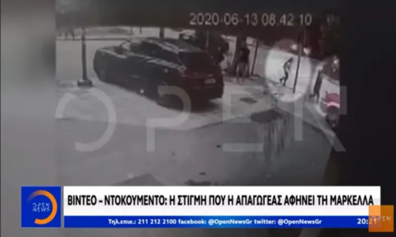 Video-ντοκουμέντο: Η στιγμή που η απαγωγέας αφήνει τη Μαρκέλλα στο βενζινάδικο