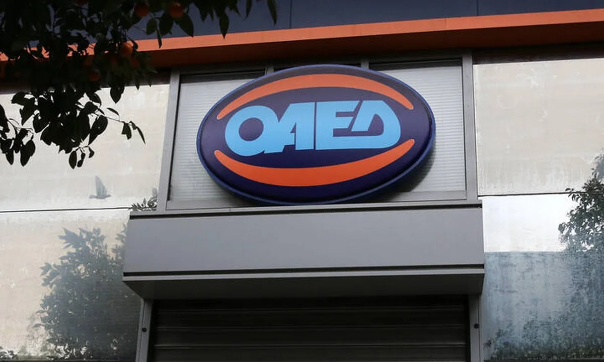 ΟΑΕΔ έκτακτο επίδομα: Πότε θα εισπράξουν το νέο επίδομα