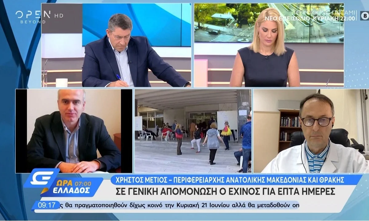 Νίκος Σύψας: «Εάν είμαστε χαλαροί θα έχουμε δεύτερο κύμα κορονοϊού» (vid)