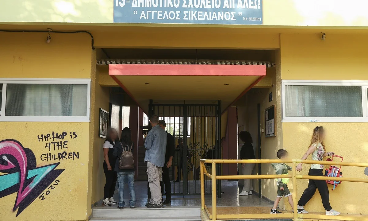 Νέο σχολικό έτος - επίσημο: Τότε ανοίγουν τα σχολεία