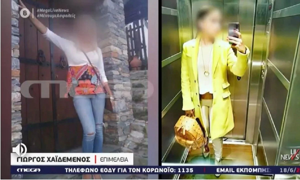 Επίθεση με βιτριόλι: Οι άγνωστοι διάλογοι της 35χρονης με την Ιωάννα