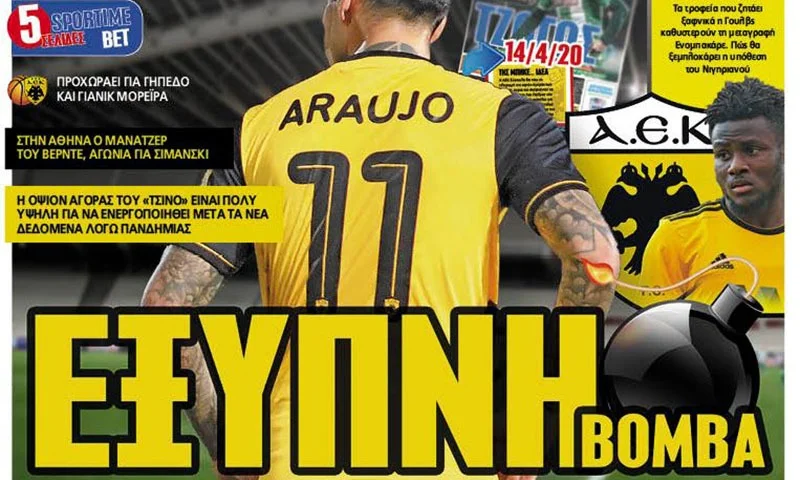 Διαβάστε σήμερα στο Sportime: «Έξυπνη βόμβα»