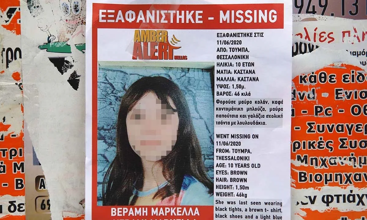 Μαρκέλλα: Η 33χρονη τώρα λέει ότι άρπαξε την 10χρονη για να την... φροντίσει