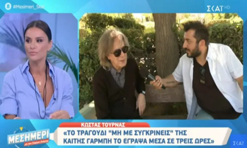 Κώστας Τουρνάς: Αποκάλυψε τι σύνταξη παίρνει - Τι είπε για Βίσση-Φουρέιρα (vid)
