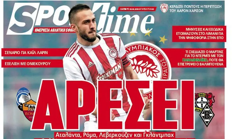 Διαβάστε σήμερα στο Sportime: «Αρέσει»