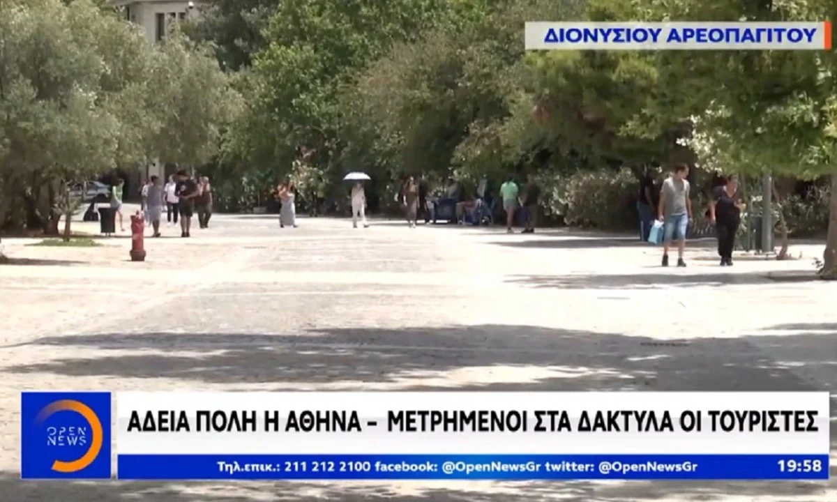 Άδεια πόλη η Αθήνα, μετρημένοι στα δάχτυλα οι τουρίστες (vid)