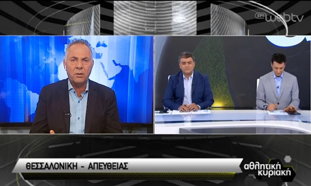 Γιώργος Μίνος: «Αυτό είναι το σχέδιο του Ρέμπε για τον ΠΑΟΚ» (vid)