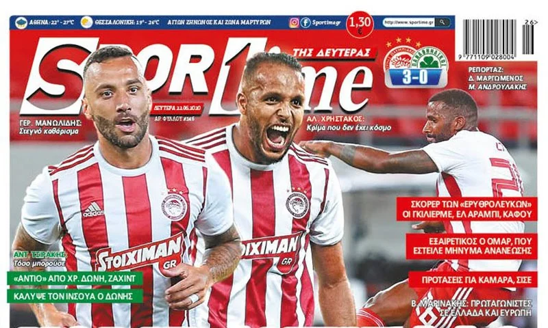 Διαβάστε σήμερα στο Sportime: «Χωρίς αντίπαλο»