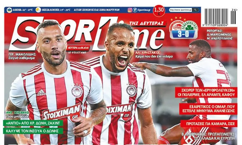 Διαβάστε σήμερα στο Sportime: «Χωρίς αντίπαλο»