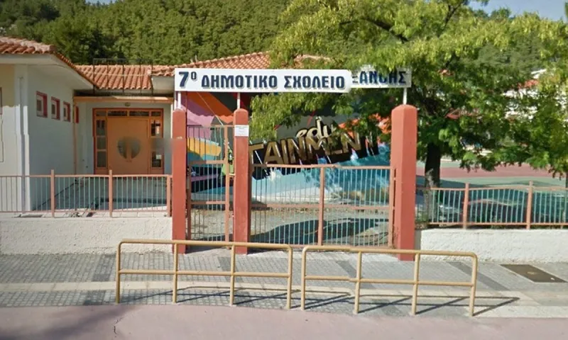 Ξάνθη - Κορονοϊός: «Συναγερμός» σε δημοτικό σχολείο - Μαθήτρια θετική στον ιό