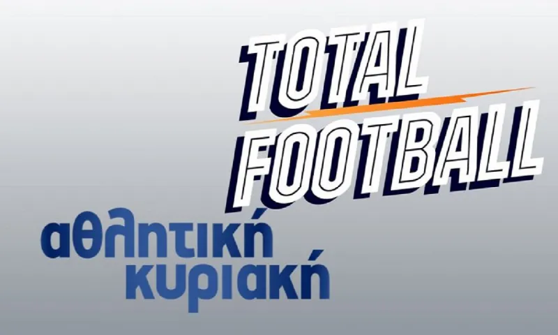 Σούπερ Μπάλα- Total Football- Αθλητική Κυριακή: Στο νήμα ο νικητής αυτή τη φορά