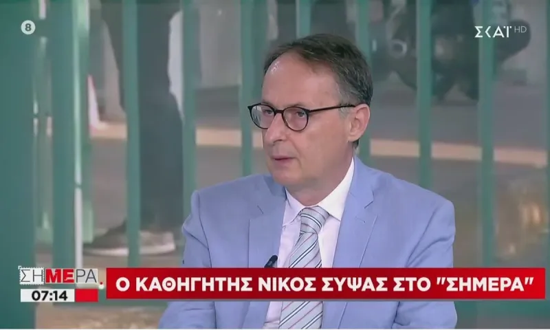 Νίκος Σύψας: «Πολύ άσχημο καμπανάκι αν αυξάνονται τα κρούσματα» (vid)