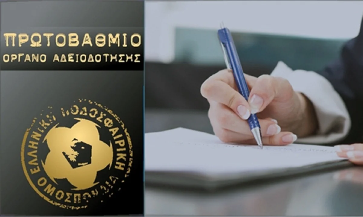Αδειοδοτήσεις - Οριστικό: Με -3 ο Πανιώνιος τη νέα σεζόν, «καθαρός» ο Παναιτωλικός