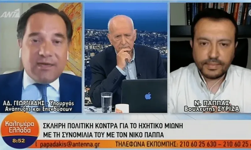Το... τερμάτισαν στον αέρα Άδωνις και Παππάς: «Είσαι ψεύτης και απατεώνας», «ψεύτης κατά επάγγελμα» (vids)