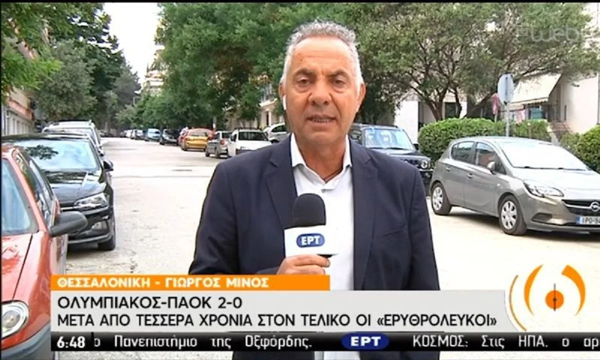 Μίνος για το Ολυμπιακός-ΠΑΟΚ: «Αντικανονικό το γκολ του Καμαρά» (vid)