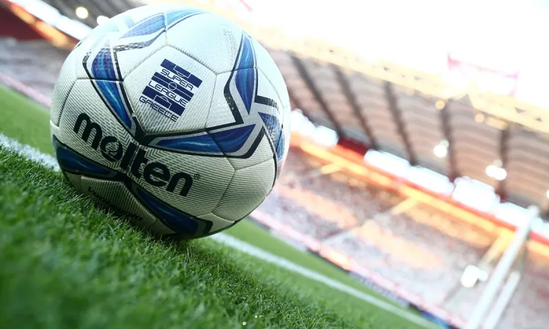 Τότε αρχίζει η Super League της σεζόν 2020/21