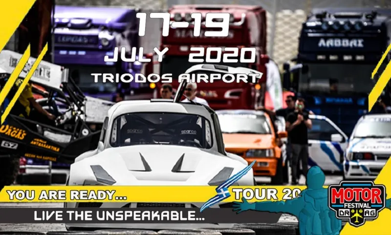 Motor Festival! Από τις 17-19 Ιουλίου στο αεροδρόμιο της Τριόδου στη Μεσσήνη (vid+pics)
