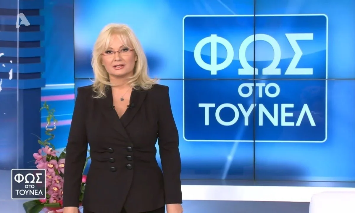 Αγγελική Νικολούλη: Τέλος εποχής; Μένει ή φεύγει από τον ALPHA;