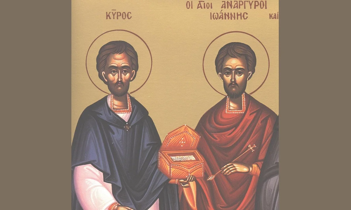 Εορτολόγιο Κυριακή 28 Ιουνίου: Ποιοι γιορτάζουν σήμερα