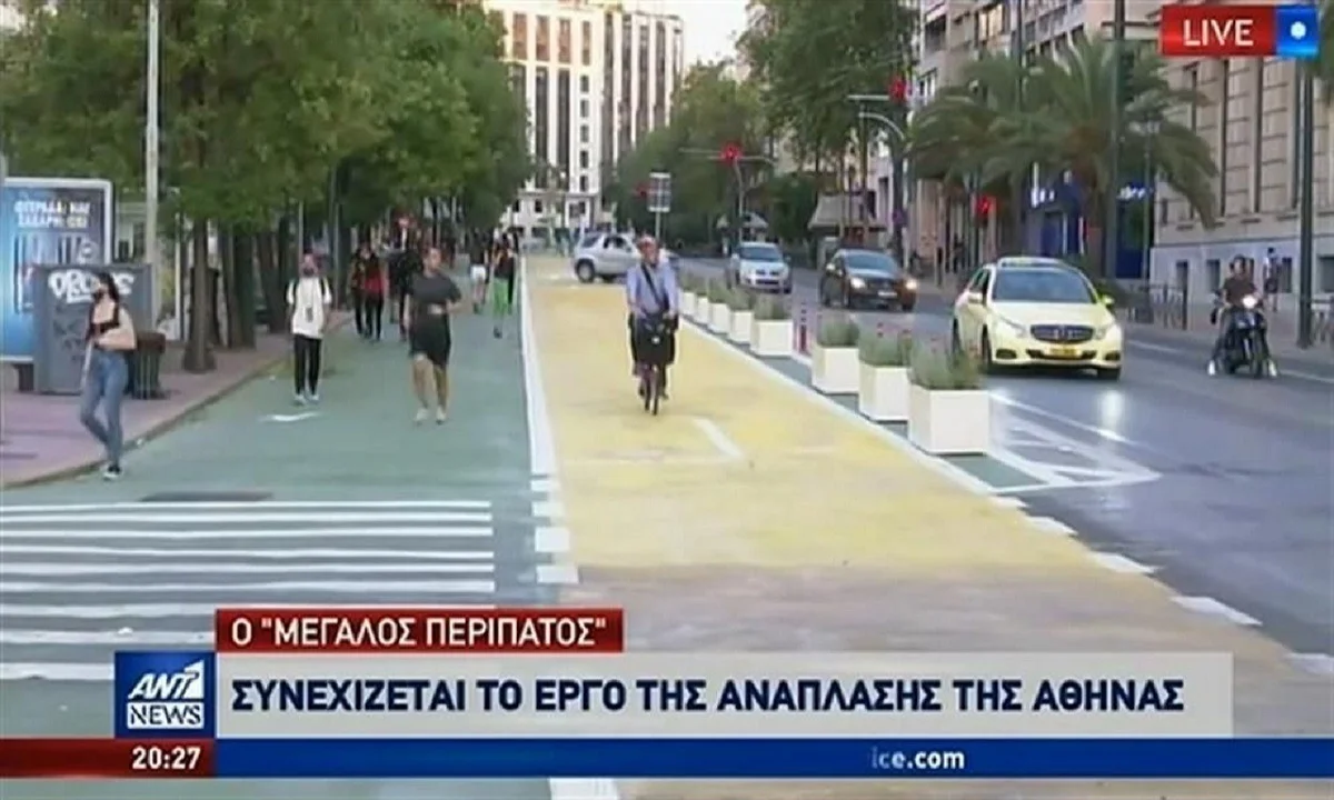 Μεγάλος Περίπατος: Ξεκίνησαν τα έργα στο Σύνταγμα