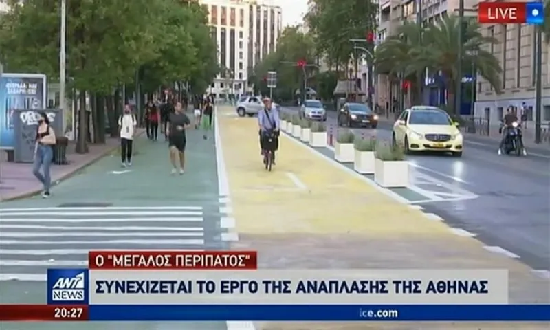Μεγάλος Περίπατος: Ξεκίνησαν τα έργα στο Σύνταγμα
