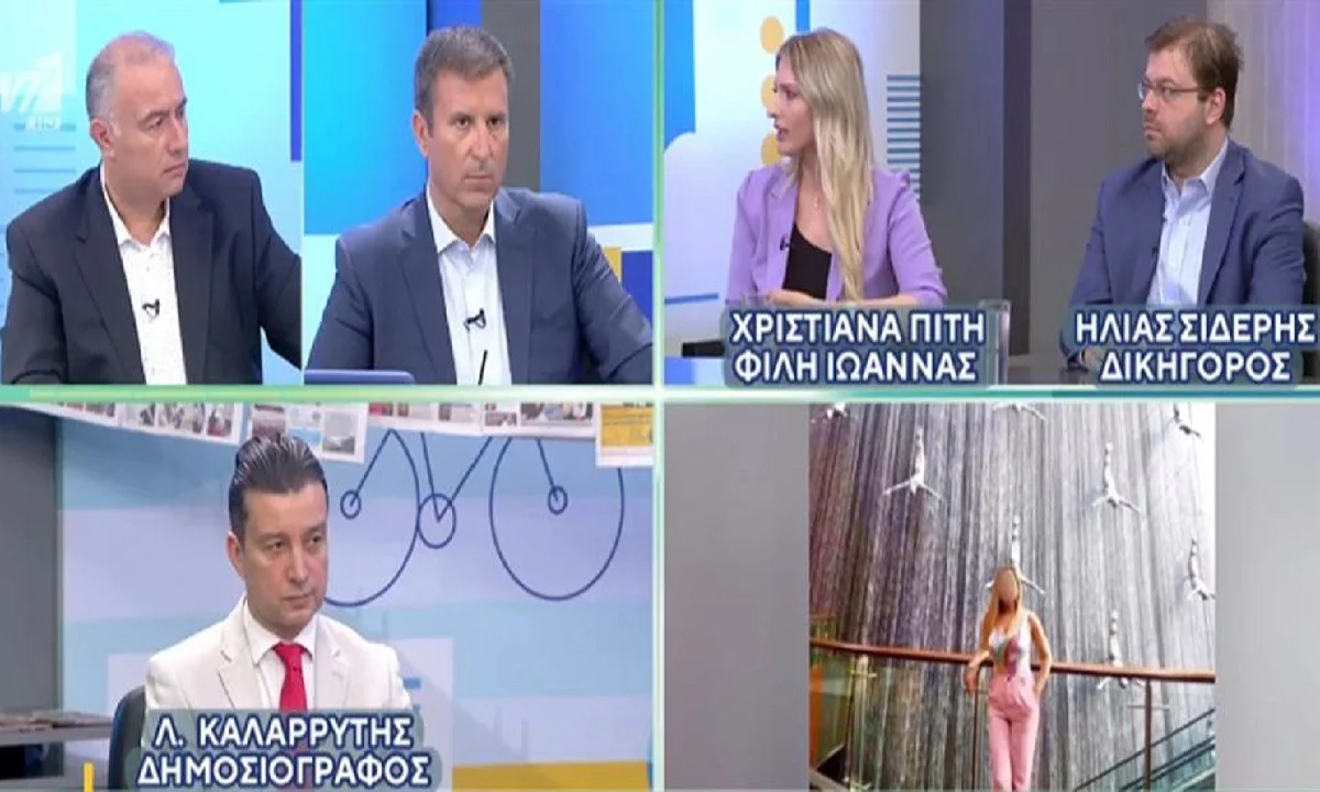 Επίθεση με βιτριόλι: «Η Ιωάννα και η κατηγορούμενη είχαν βρεθεί αρκετές φορές» (vid)
