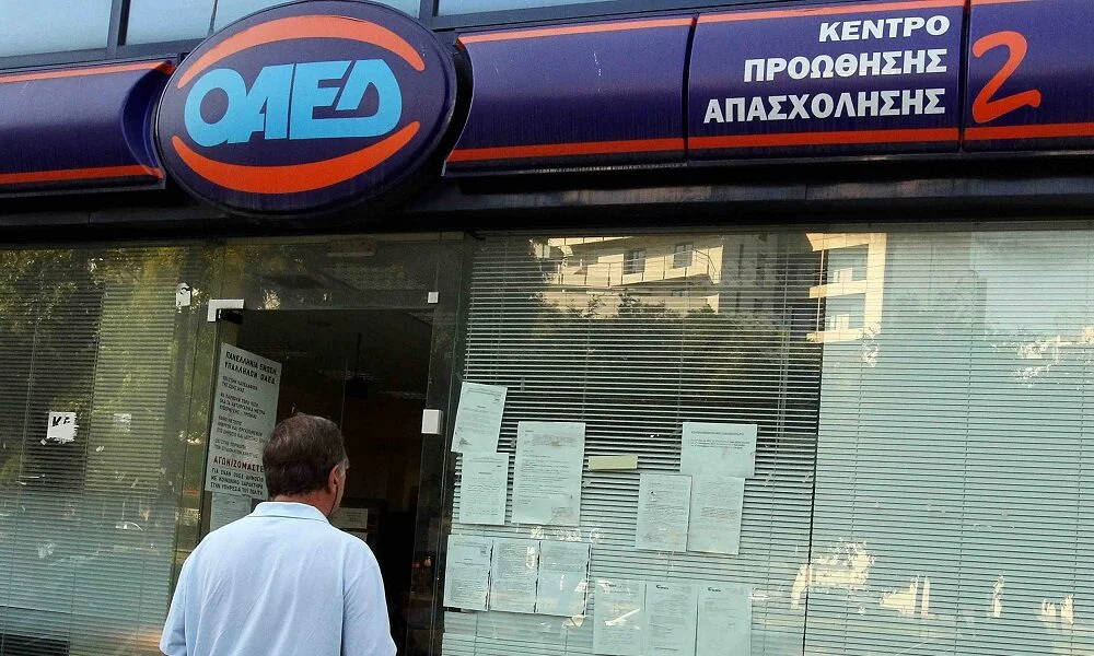 ΟΑΕΔ: Από σήμερα οι αιτήσεις για το πρόγραμμα κοινωφελούς απασχόλησης