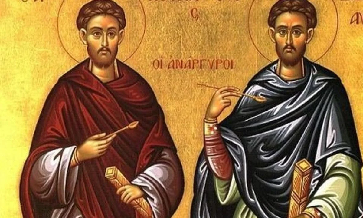 Εορτολόγιο Τετάρτη 1 Ιουλίου: Ποιοι γιορτάζουν σήμερα