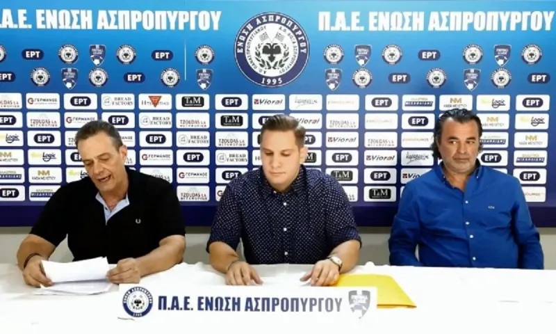 Μελετίου: Αποχωρώ από τον Ασπρόπυργο (vid)