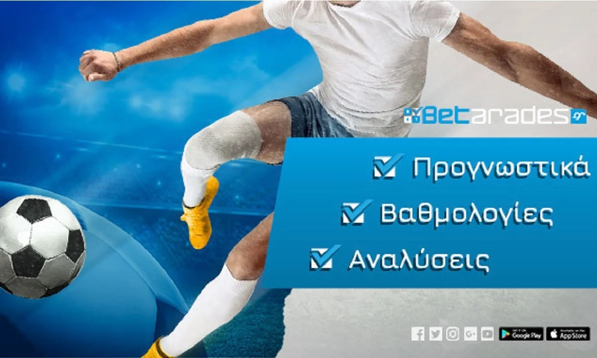 Στοίχημα: Δυνατή Δυάδα από Σκανδιναβία!