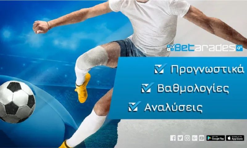Στοίχημα: Δυνατή Δυάδα από Σκανδιναβία!