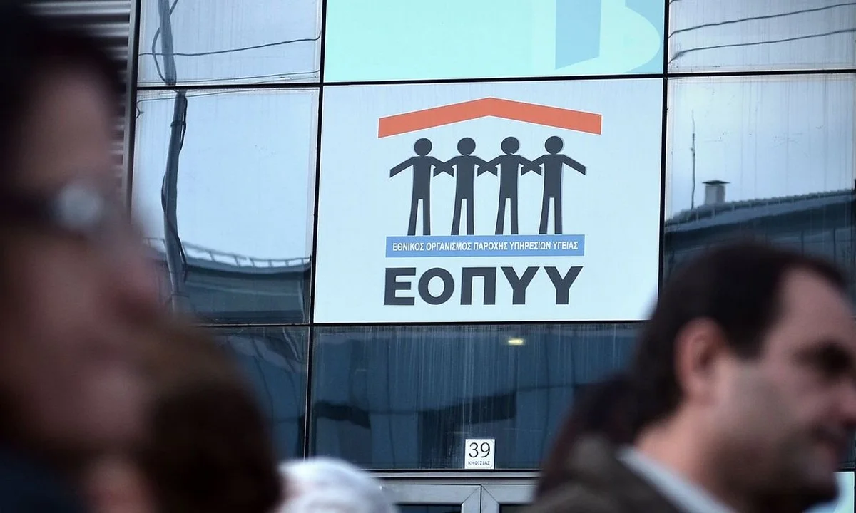 ΕΟΠΥΥ: Έρχεται ηλεκτρονικό εισιτήριο για φάρμακα καρκινοπαθών