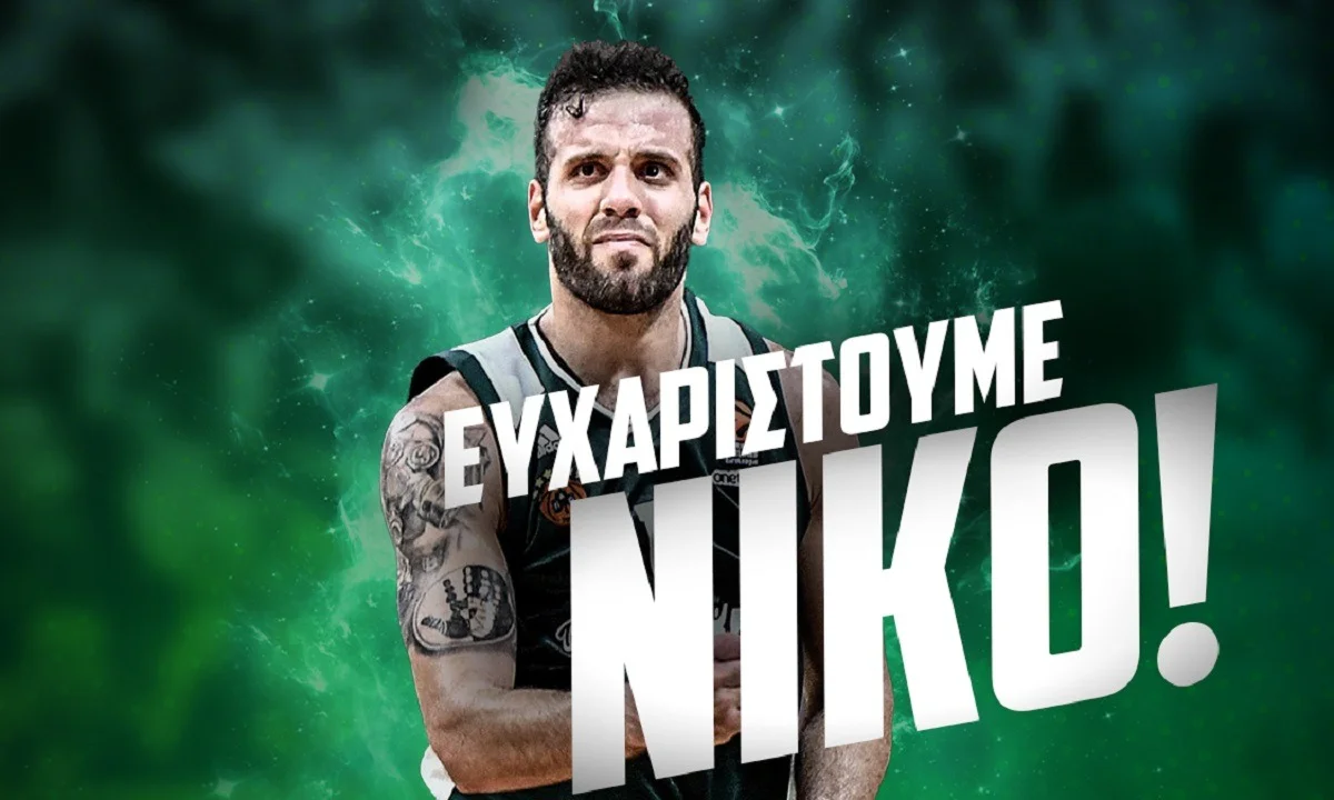 Παναθηναϊκός: «Ευχαριστούμε Νίκο, θα είσαι πάντα ένας από εμάς»