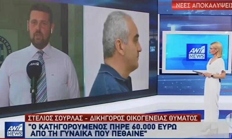 Ψευτογιατρός - αποκάλυψη: Πήρε 60.000 ευρώ από γυναίκα που πέθανε (vids)