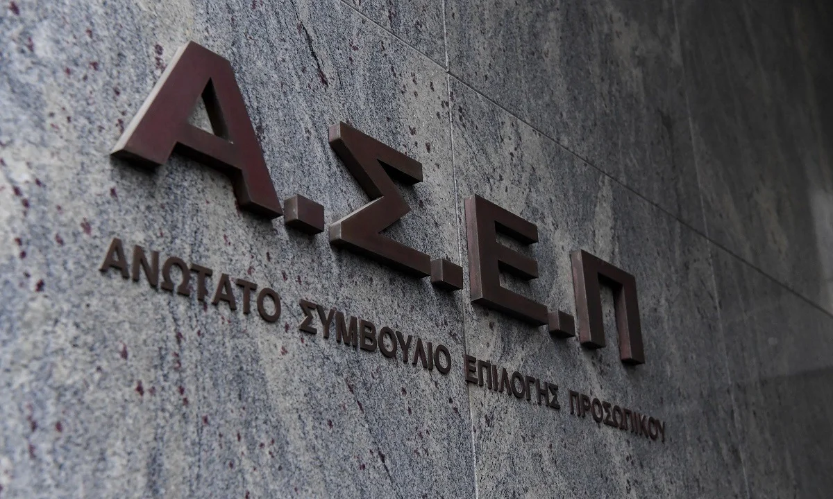 ΑΣΕΠ: Κάντε χαρτιά, οι προκηρύξεις του Ιουλίου για θέσεις εργασίας σε δήμους και φορείς