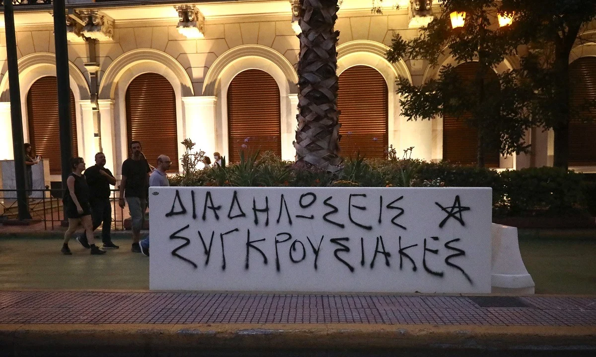 Μεγάλος Περίπατος: Διαδηλωτές ξήλωσαν ζαρντινιέρα
