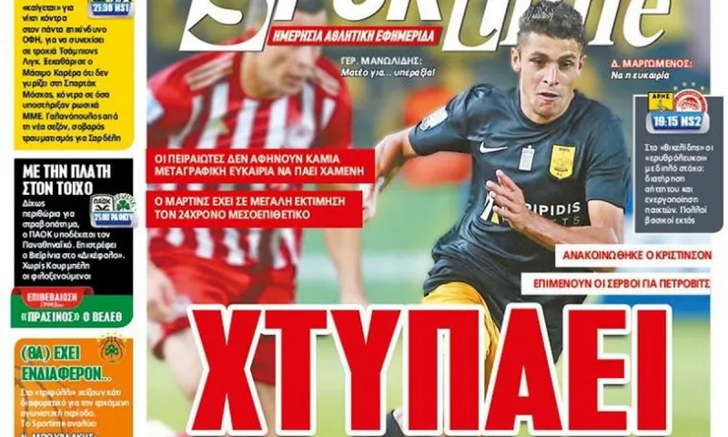 Διαβάστε σήμερα στο Sportime: «Χτυπάει παντού»